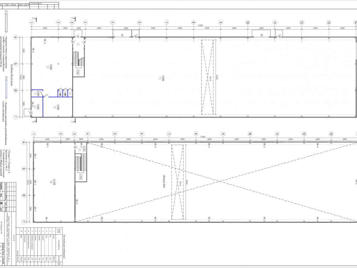 Планировка Склад с АБК из сэндвич-панелей  -  фото 1