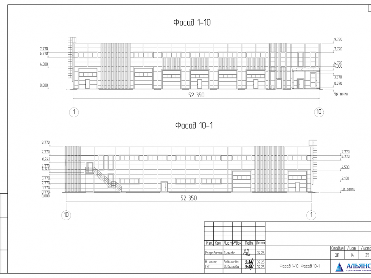 Планировка СТО из сэндвич-панелей -  фото 3
