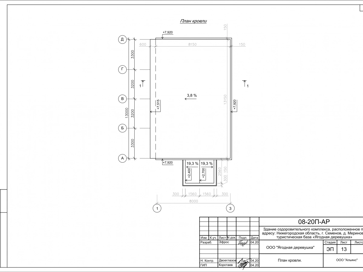 Планировка Оздоровительный центр из сэндвич-панелей -  фото 7